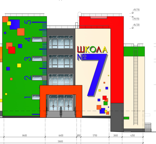 Школа №7 в г. Самара